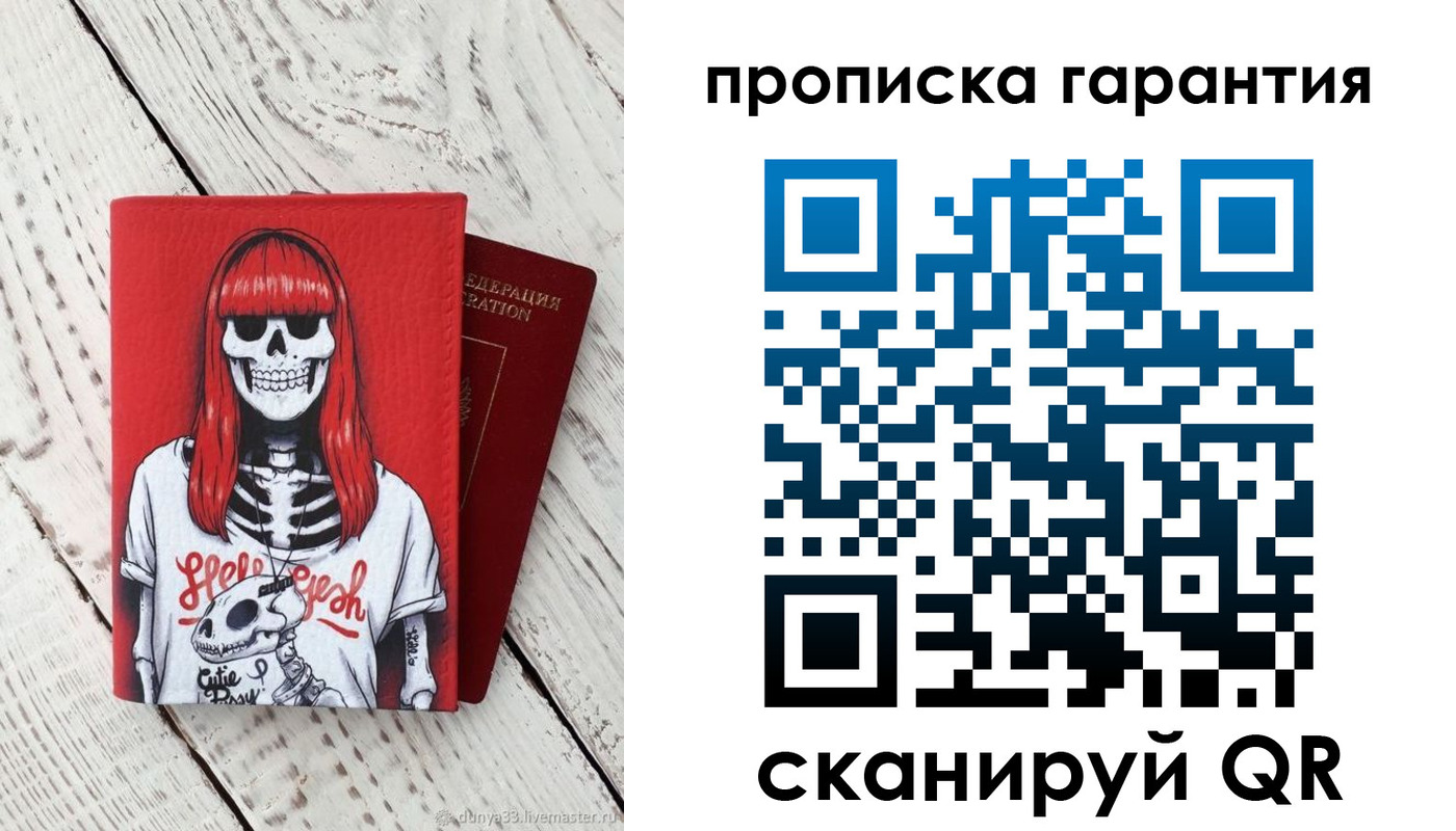 временная регистрация собственник в Фурманове